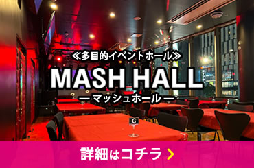 MASH HALL